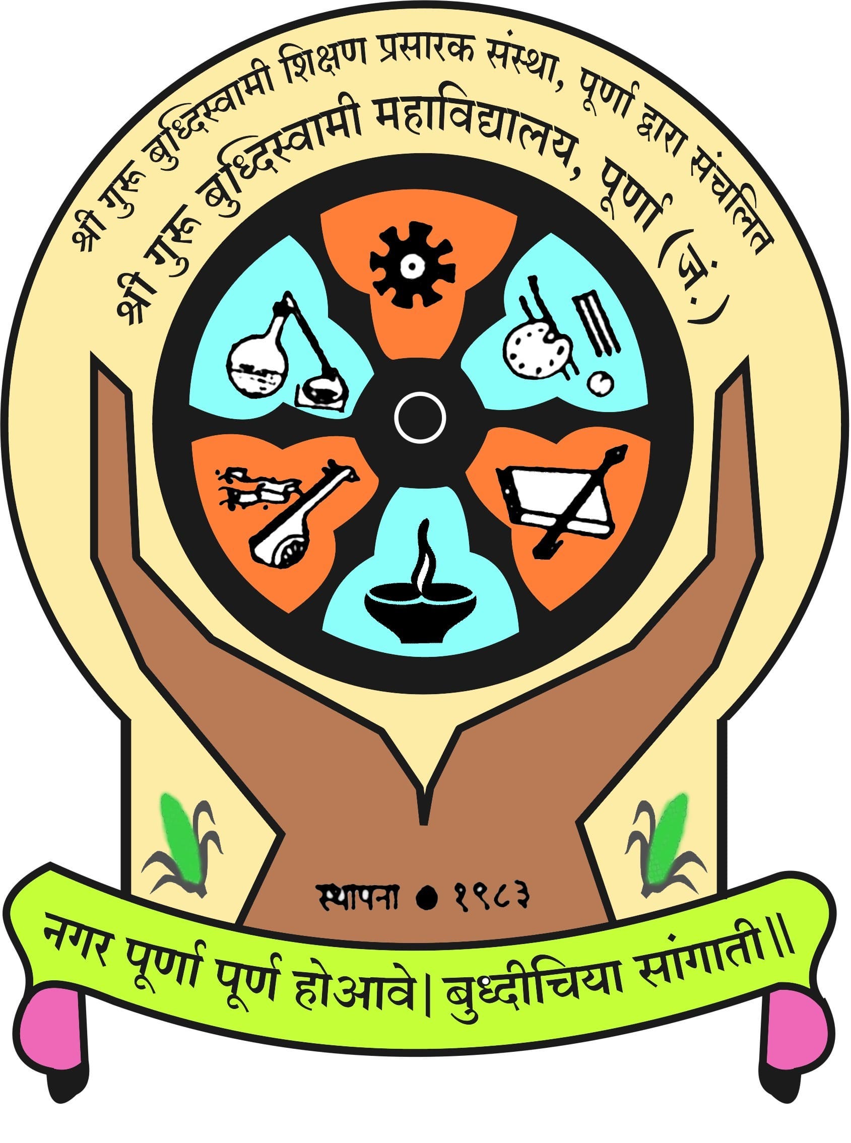 my logo